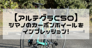 AGU Verve HDII Team Jumbo-Visma ユンボ ヴィスマ 限定最安値